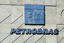 Petrobras выставила на продажу офшорные месторождения на $2 млрд