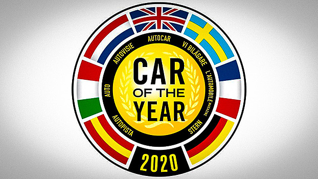 Какой автомобиль станет лучшим в Европе?