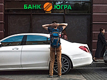 Вкладчики ликвидированных банков обратились к Путину