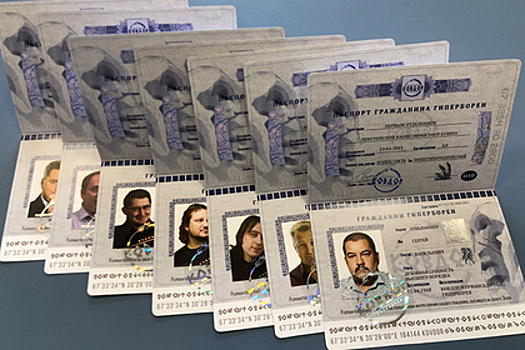 Трансляцию вручения паспортов Гипербореи посмотрели 20 тысяч человек