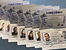 Трансляцию вручения паспортов Гипербореи посмотрели 20 тысяч человек