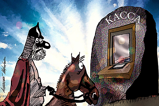 Зарплаты возвращаются в наличную форму: эксперты назвали причины