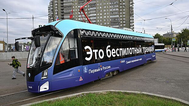 Закон о регулировании беспилотного транспорта в РФ может быть принят в 2026-2027 годах