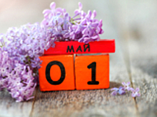 Продлят ли майские праздники?