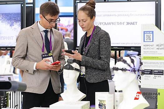 В Югре приняли программу научно-технологического развития региона