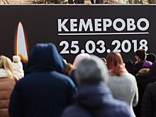 Экс-гендиректор ТЦ «Зимняя вишня» признался в даче взятки
