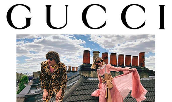 Gucci объявили о собственном графике выхода и показа коллекций