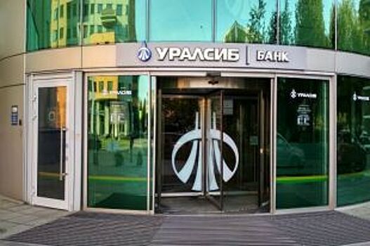 Fitch Ratings повысило рейтинг Банка УРАЛСИБ до «BB-»