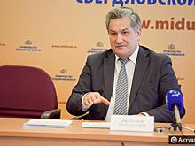 Свердловский минобр вмешался в скандал с выдачей субсидий