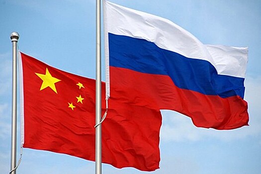 NI: РФ и Китай сблизились из-за предательства Запада