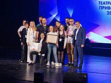Оренбургский студенческий театр «Горицвет» стал лауреатом фестиваля «Театральное Приволжье»