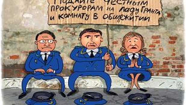 Когда голова не холодная, а руки не чисты