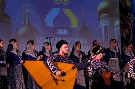 Фестиваль православных фильмов «Вечевой колокол» стартовал в Краснодаре
