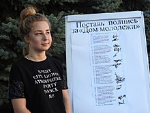 Дом молодежи. Кому он нужен? И нужен ли вообще?