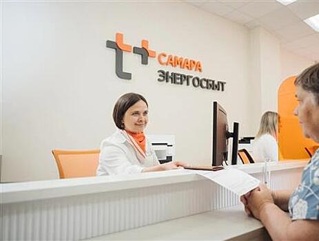 Больше 28 тыс. жителей Самарской области приняли участие в акции "Плати — не ПЕНЯй!"