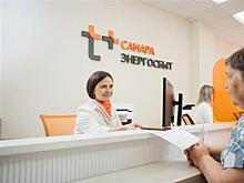 Больше 28 тыс. жителей Самарской области приняли участие в акции "Плати — не ПЕНЯй!"