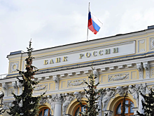 В ЦБ сообщили о снижении международных резервов России