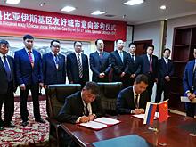 Якутяне приняли участие в Международной торгово-экономической ярмарке в КНР