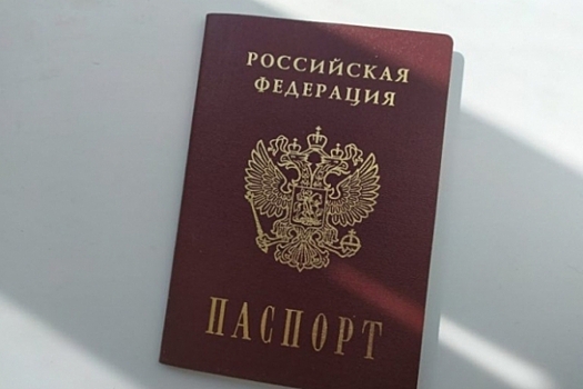 В Волгоградской области мужчину лишили гражданства за уклонение от армии