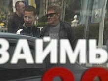 Микрофинансовым организациям хотят запретить выдачу кредитов чрезмерно задолжавшим