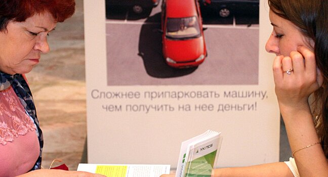 Льготные программы для покупки автомобилей