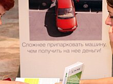 Льготные программы для покупки автомобилей