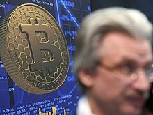 Министр призвала ЕАЭС сообща развивать правовую базу в сфере криптовалют