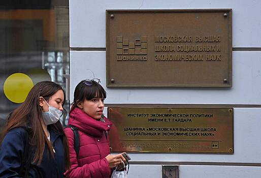 Рособрнадзор полностью приостановил лицензию московского вуза