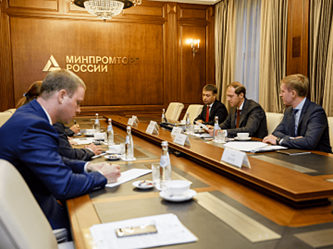 Денис Мантуров провел рабочую встречу с губернатором Краснодарского края Вениамином Кондратьевым