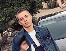 Под Азовом нашли тело пропавшего после ДТП 21-летнего Руслана Попова