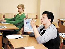 До какого числа нужно определиться с ЕГЭ-2020?