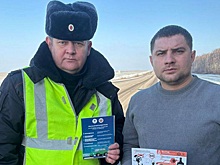 Рязанская Госавтоинспекция назвала 3 правила безопасного вождения зимой