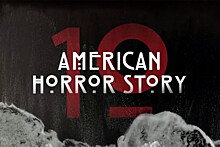 Авторы "Американской истории ужасов" объявили тему десятого сезона