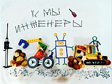 Плоские шедевры: в Омске выбрали лучшие кадры с магией инженерии и творчества