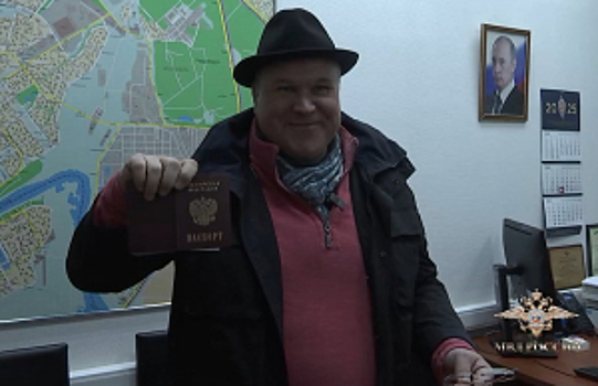 В Москве сотрудники полиции вручили российский паспорт участвовавшему в СВО гражданину США