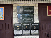 На здании школы №3 в Сасове открыли мемориальную доску погибшему на СВО Фролову