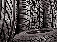 В России придумали новый способ борьбы с контрафактными шинами