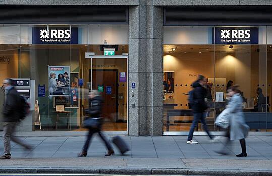 Британский банк RBS закроет еще полсотни филиалов