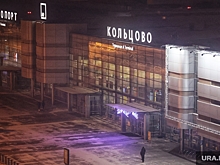 Пассажиропоток аэропорта «Кольцово» за месяц упал на треть