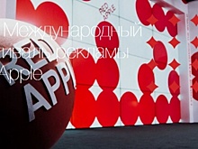 Итоги Red Apple 2018