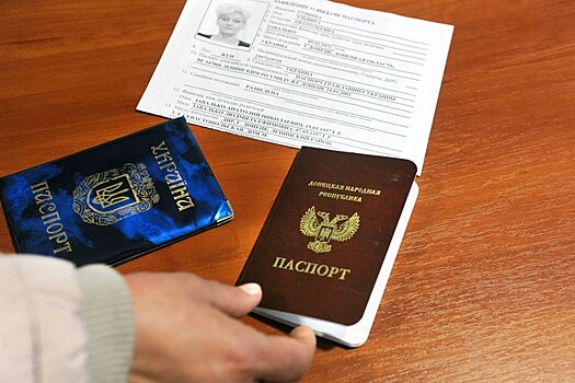 Новые пункты выдачи паспортов для жителей Донбасса откроют под Ростовом