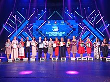 Подведены итоги конкурса «Воспитатель года России – 2020»