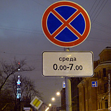 Парковка зашла в тупик! Остановку в Москве запрещают на тихих улицах