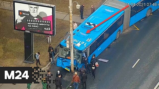 В Москве водитель автобуса перенес инфаркт за рулем и врезался в фонарь