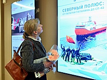 В Петербурге открылась выставка об истории полярных дрейфующих станций