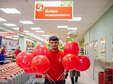 10 тысяч поводов для счастья. В Магнитогорске открылась новая «Пятёрочка»