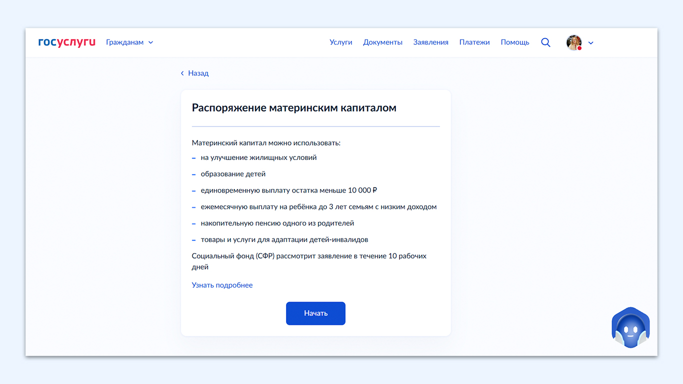 Накопительная пенсия: из чего она складывается и как получить