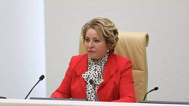 Матвиенко заявила о готовности России к отражению биоугроз
