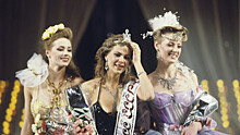 30 лет назад прошёл первый всесоюзный конкурс красоты