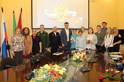 Юные граждане района Матушкино получили первые паспорта